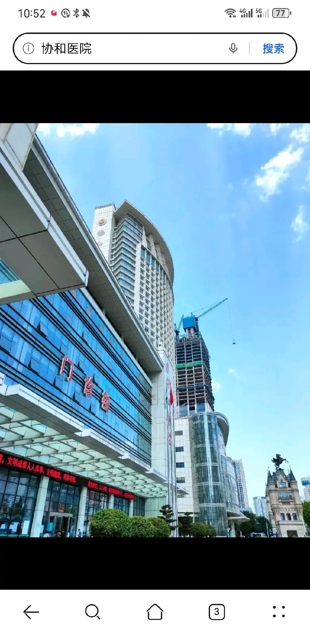 浙江陪诊服务
